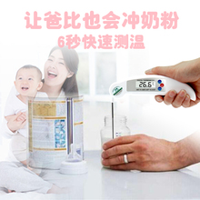 科舰油温计油炸电子温度计食品烘焙厨房水温计测食物奶温油温表