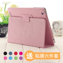 3mini2休眠防摔皮套apad6全包 iapd5 9.7 air2保护套原装 新ipad