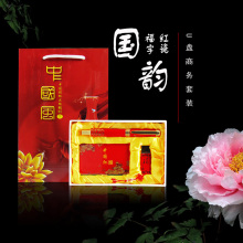 商务礼品 16g U盘签字笔 明锐青花瓷红瓷三件套礼盒无线鼠标3.0