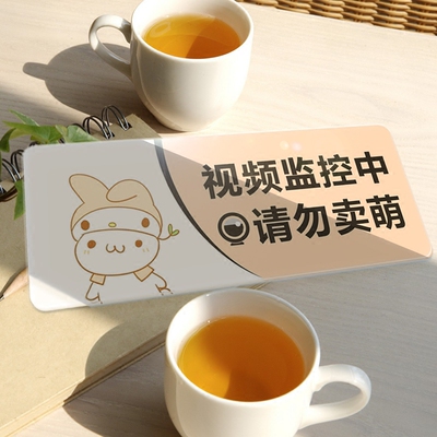 个性摄像头