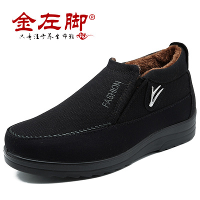 老北京布鞋男款棉鞋冬季高帮加绒保暖男鞋防滑加厚中老年爸爸棉靴