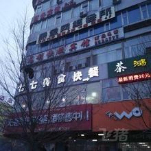 阜康龙创快捷宾馆单人间
