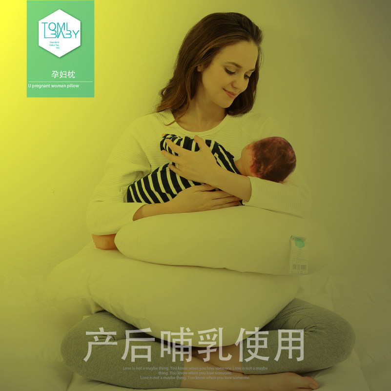 欧美孕妇枕头护腰枕多功能J型枕侧卧睡枕哺乳