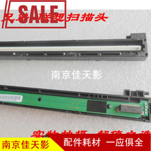 扫描器 扫描头 7650 联想M7400扫描头 M7450 联想M7600 适合原装