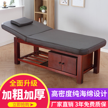 实木美容床按摩床熏蒸床火疗推拿理疗床家用美容院专用批发spa床