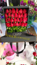 33朵红玫瑰礼盒 七夕生日鲜花订58咸阳汉中安康鲜花店同城送花