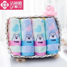 纯棉可爱儿童洗脸毛巾 全棉吸水童巾擦汗巾 洁丽雅童巾