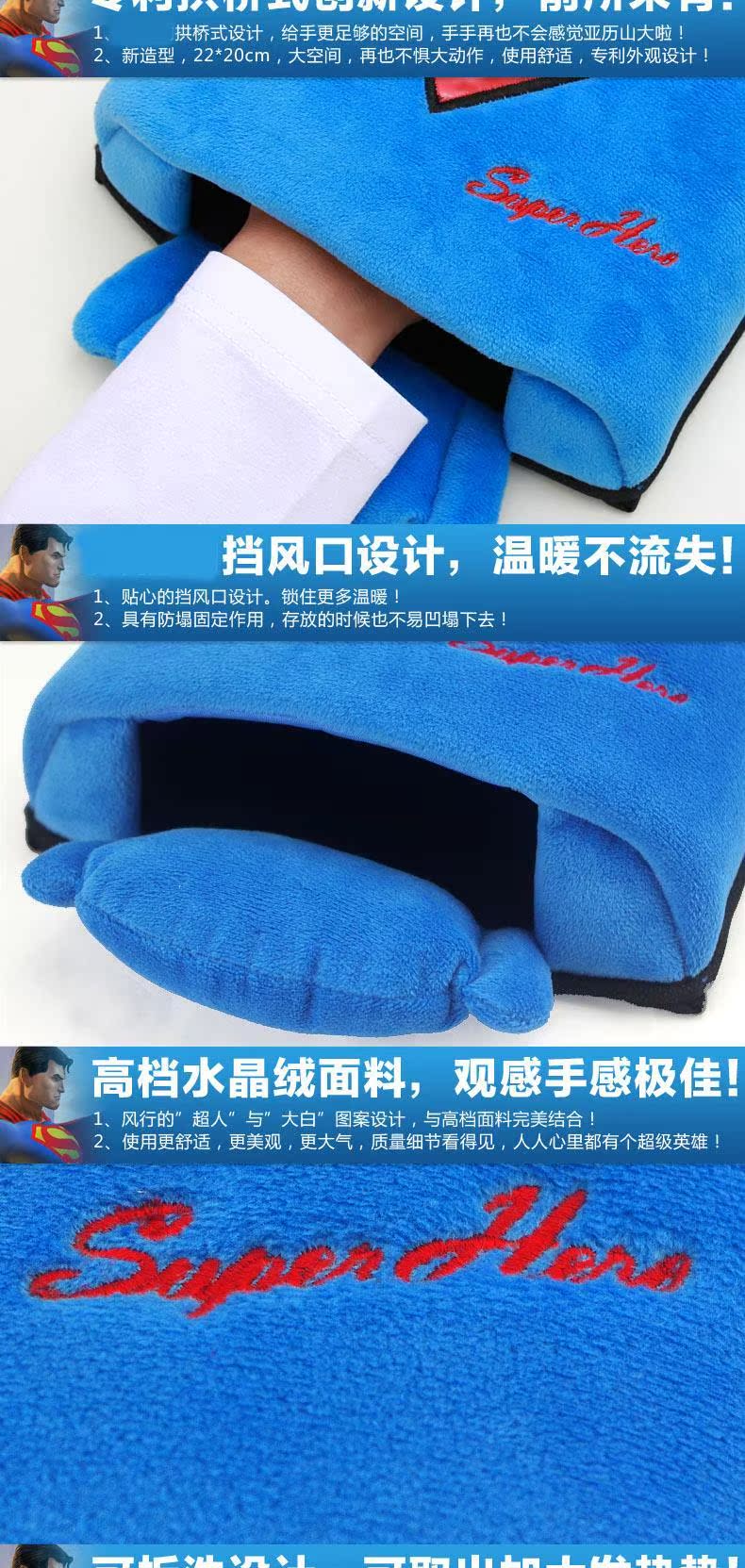 Coussin chauffant USB e.warmer - Ref 422269 Image 9