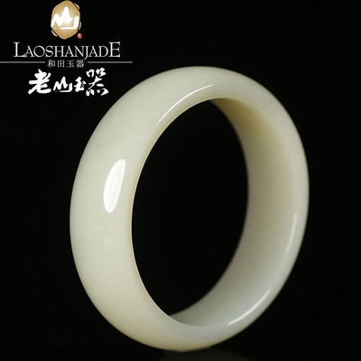 老山玉器 和田玉青白玉手镯 扁圆环形 玉镯 时尚简约