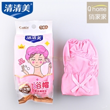 清清美1716防水涤纶布沐浴帽洗澡洗头防水加厚防油烟帽头套沐浴帽