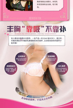 纯天然精油少 男女陴天然美乳丰胸霜丰胸产后快速增大乳霜产品正品