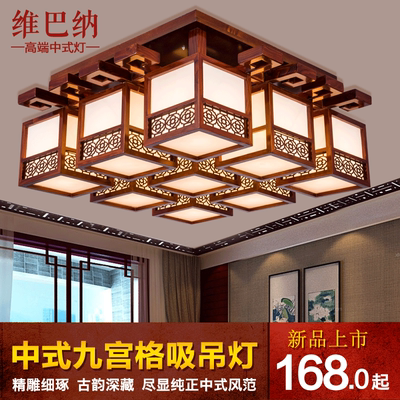 书房羊皮吊灯图片