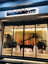柞水非沙印格艺术酒店非沙温馨亲子间