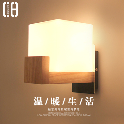 壁灯实木温馨卧室壁灯使用感受