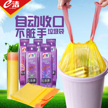 创意自动收口垃圾袋手提大号垃圾袋中号厨房垃圾袋加厚背心垃圾袋