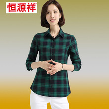 恒源祥春秋休闲纯棉红格子衫简约中年妈妈装上衣长袖衬衫外套修身图片