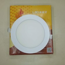 正品 卡焰LED超薄面板筒灯嵌入式天花灯3W4W6瓦9W12W15W18白光暖光