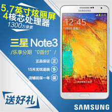 Note 移动4G手机 现货 N9008V Samsung GALAXY 三星 送礼