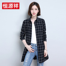 恒源祥2018新款秋季女式衬衣修身百搭衬衣中长款格子衬衫女薄外套图片