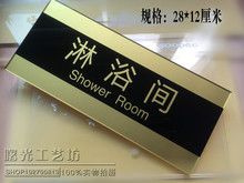 科室牌公司部门牌标识标志牌单位办公室牌 企业门牌 淋浴间 现货
