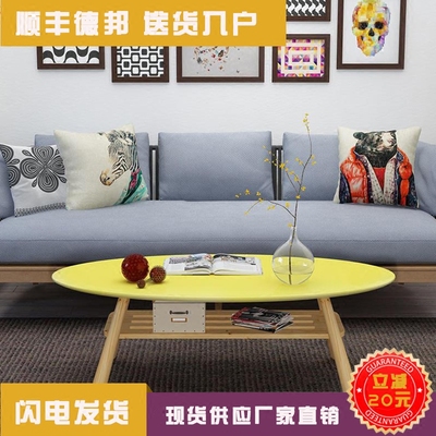 实木现代茶几品牌资讯