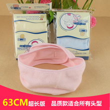 包邮 产妇头巾月子发带孕妇帽子 加长防风 纯棉月子头巾 2件 春秋