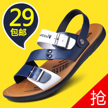 凉鞋男夏2018潮新款沙滩鞋透气男凉拖鞋韩版夏季青少年学生休闲鞋