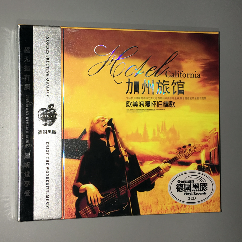 加州旅馆中文版