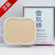 专柜正品 高丝雪肌精纯怡防晒粉饼10.5G美白修饰毛孔遮瑕