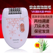 ÌêëÆ÷ÕýÆ· Á½µµËٶȵ÷½Ú²åµçʽ°Îë ·ÉÀØÆÖµç¶¯Å®Ê¿ÍÑëÆ÷HP6420