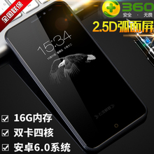 正品360 C5移动版联通4G双卡双待安卓智能老人学生手机5.0寸屏