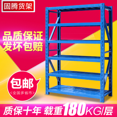 家用储物架金属专卖店