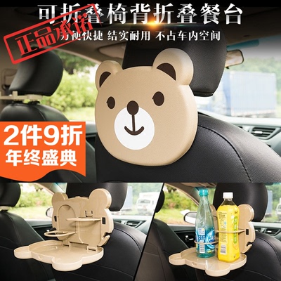 车用餐桌可折叠特价精选