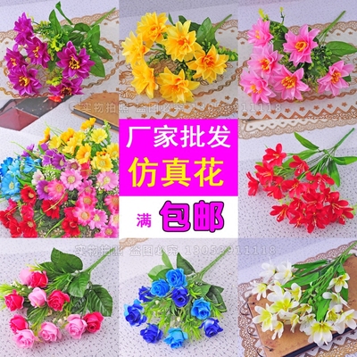 客厅摆放花艺仿真花特价精选