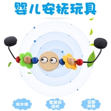 婴儿摇椅哄娃专用玩具架哄睡器儿童玩具木制选择支架
