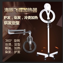 美发飞碟加热器烘发机理发店冷烫定型烫发护理海豚加热机智能 新款