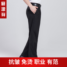 展源祥酒店服务员黑色男裤 长裤 厨师直筒工作裤 西裤 兼职宽松正装