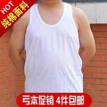 吊带背心薄款 老人无袖 大码 休闲纯棉汗衫 夏季中年男士 白色打底上衣