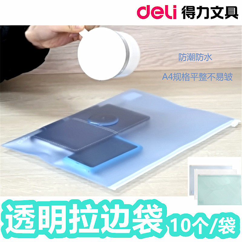 孕晚期咱必须知道这8件事