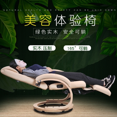 实木皮睡椅旗舰店