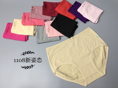 莱卡棉简约棉内裤