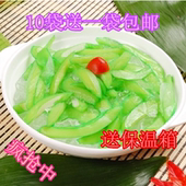 情果 饭店酒吧供 包邮 冰冻芒果 新鲜青芒果条 开胃情人果 德财