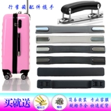 拉杆箱配件把手适用宾利osdy美旅欧豪网红永立行李箱拎手通用提手