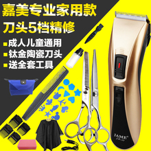 递头理发器电推剪充电式成人儿童家用剃刀小孩剃头刀光头飞剪头机