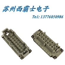 016 F重载连接器插头 16芯16A公母芯矩形连接器 热流道