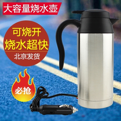 车载热水壶不锈钢