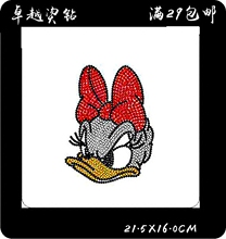 成品烫钻烫图 烫钻T恤衫 服装 包邮 唐老鸭烫钻图案 烫钻图