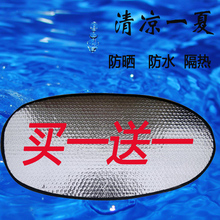 防水 摩托车坐垫座套垫隔热 包邮 遮阳 电动车电瓶车防晒坐垫座套
