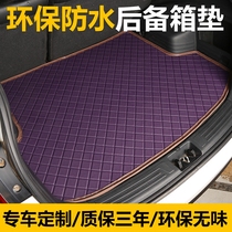 16款全新宝马X1后备箱垫2系旅行 X3 X4 X5 3系320li 1系120i 118i