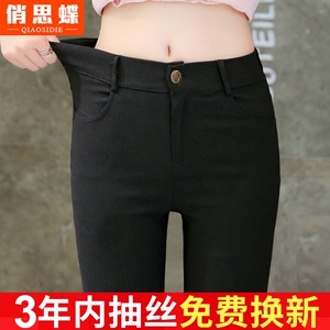 裤子女显瘦百搭九分小脚紧身打底裤外穿高腰黑色铅笔裤子春秋薄款